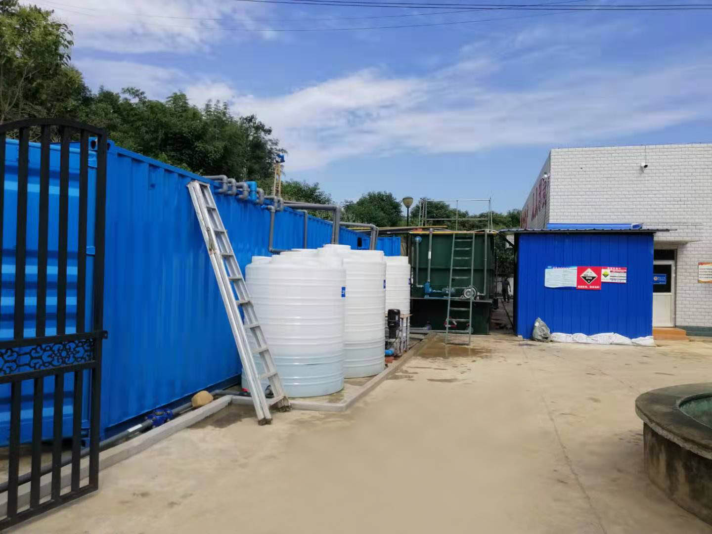 填埋場(chǎng)滲透液提標(biāo)改造