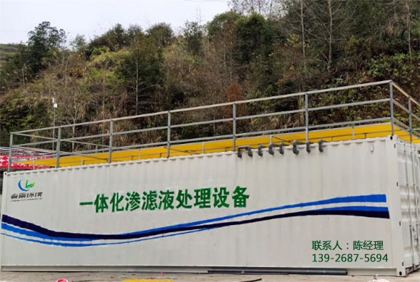 影響滲透液處理設(shè)備運(yùn)行的因素是什么？