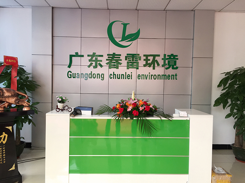 垃圾滲濾液處理的難點(diǎn)及成本？