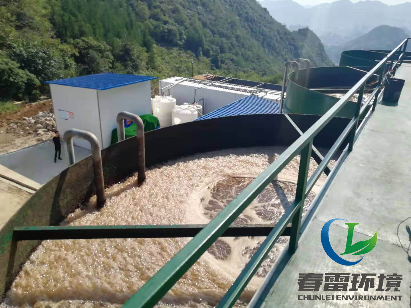 垃圾填埋場垃圾滲濾液處理