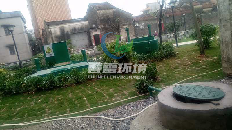 垃圾滲濾液處理