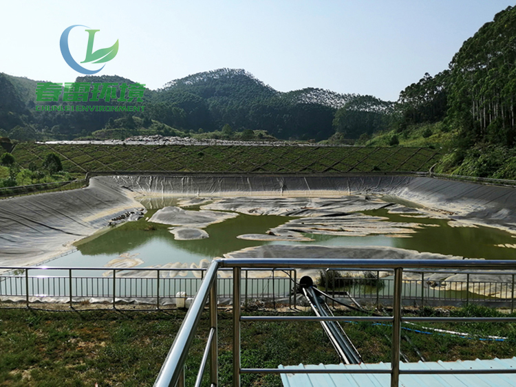 垃圾滲濾液處理